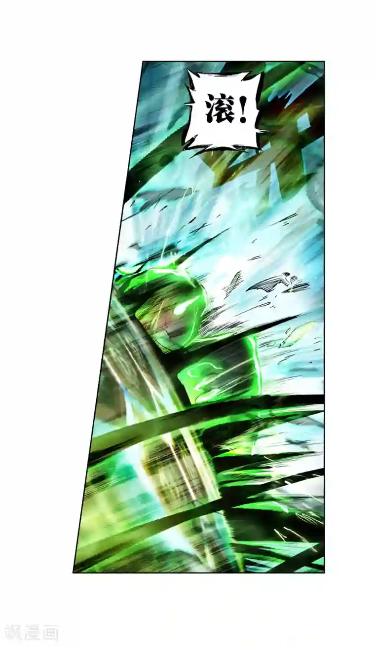 绝世唐门第249话 完全爆发的徐三石1