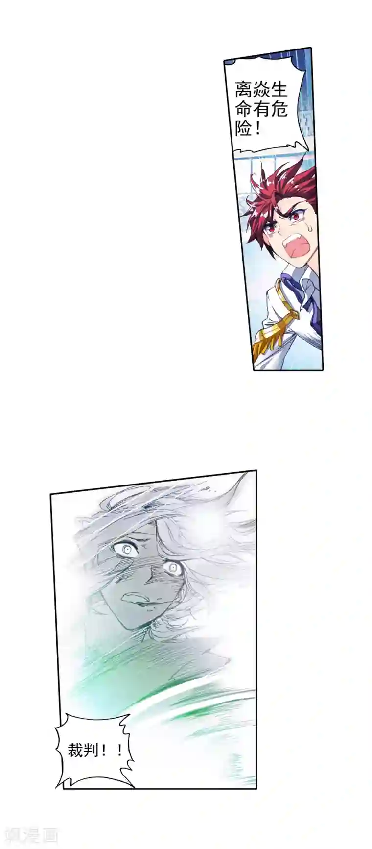 绝世唐门第249话 完全爆发的徐三石1