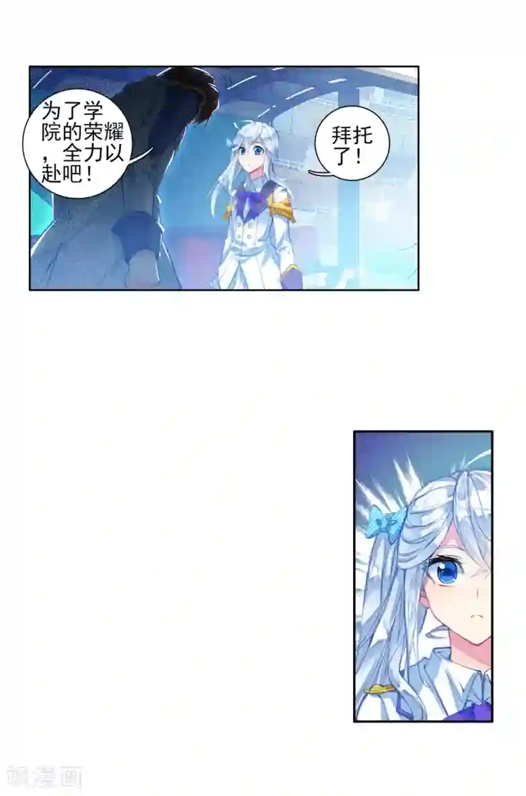 绝世唐门第251话 唐门绝学1