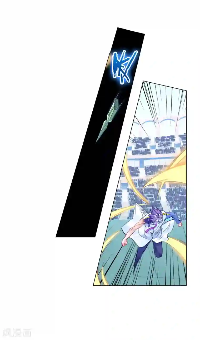 绝世唐门第252话 唐门绝学2