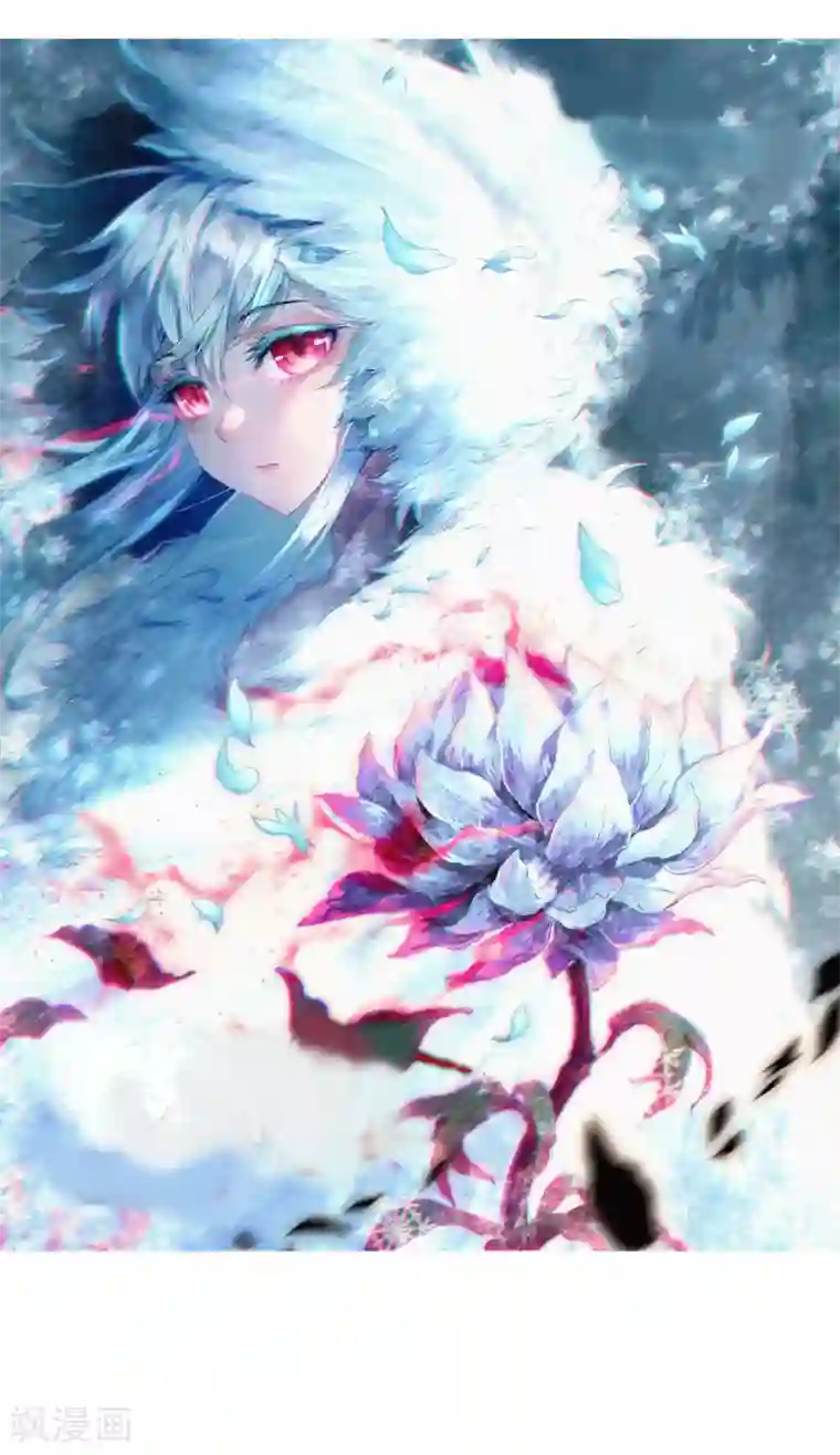 绝世唐门第254话 朱晴冰蟾梦红尘1