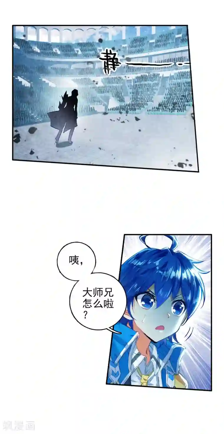 绝世唐门第254话 朱晴冰蟾梦红尘1