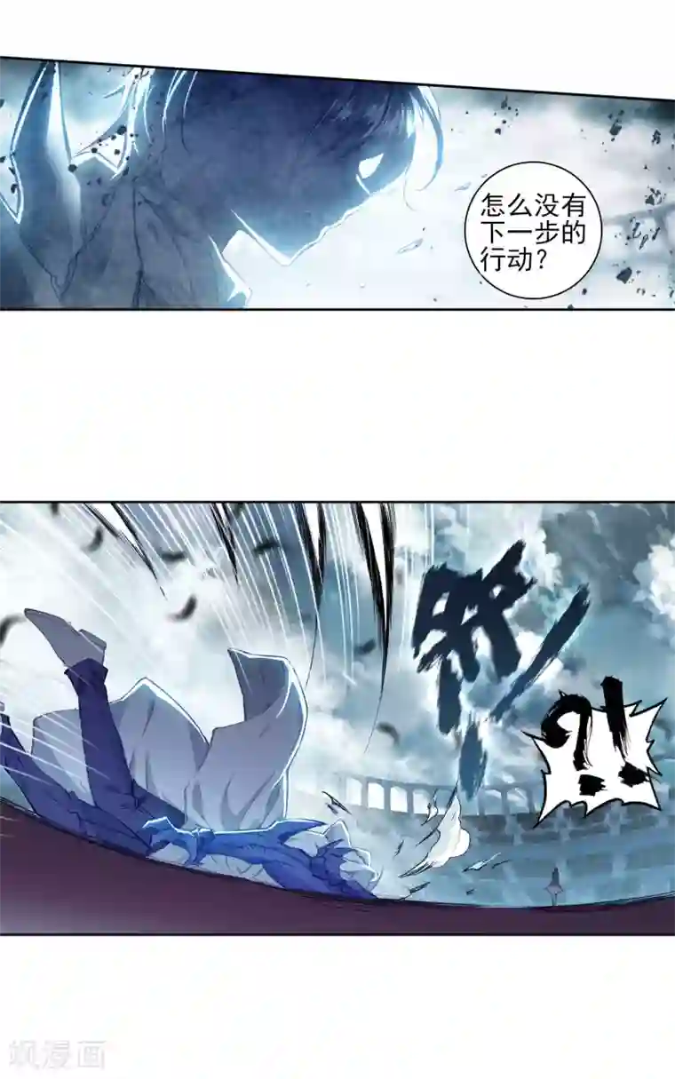 绝世唐门第254话 朱晴冰蟾梦红尘1