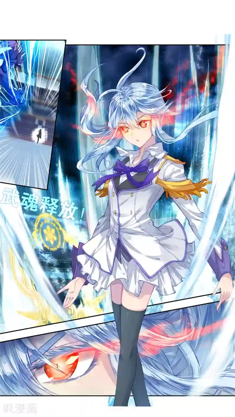 绝世唐门第254话 朱晴冰蟾梦红尘1