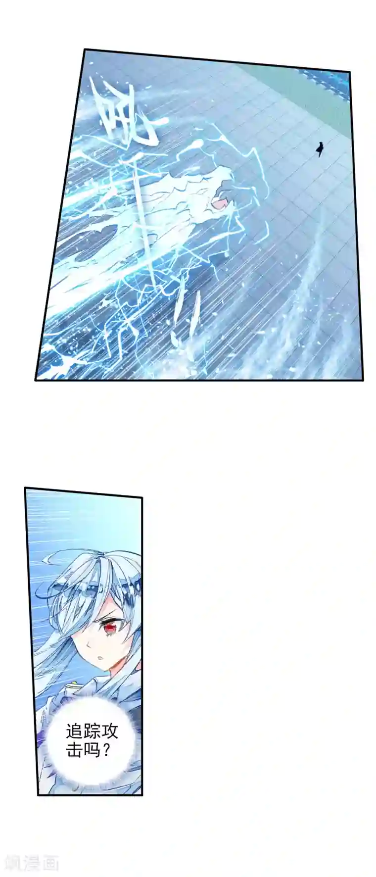 绝世唐门第254话 朱晴冰蟾梦红尘1