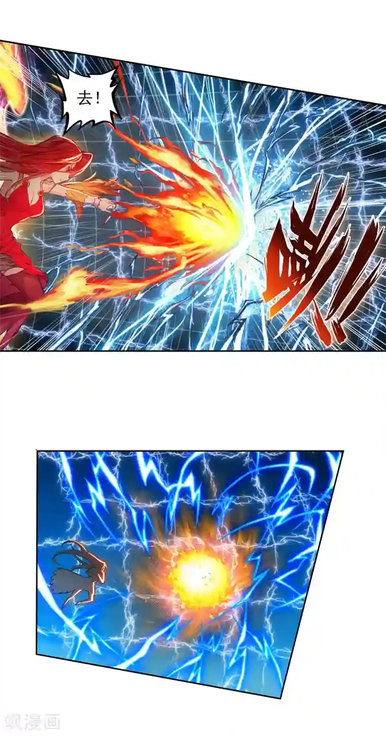 绝世唐门第258话 双方队长巅峰对决1