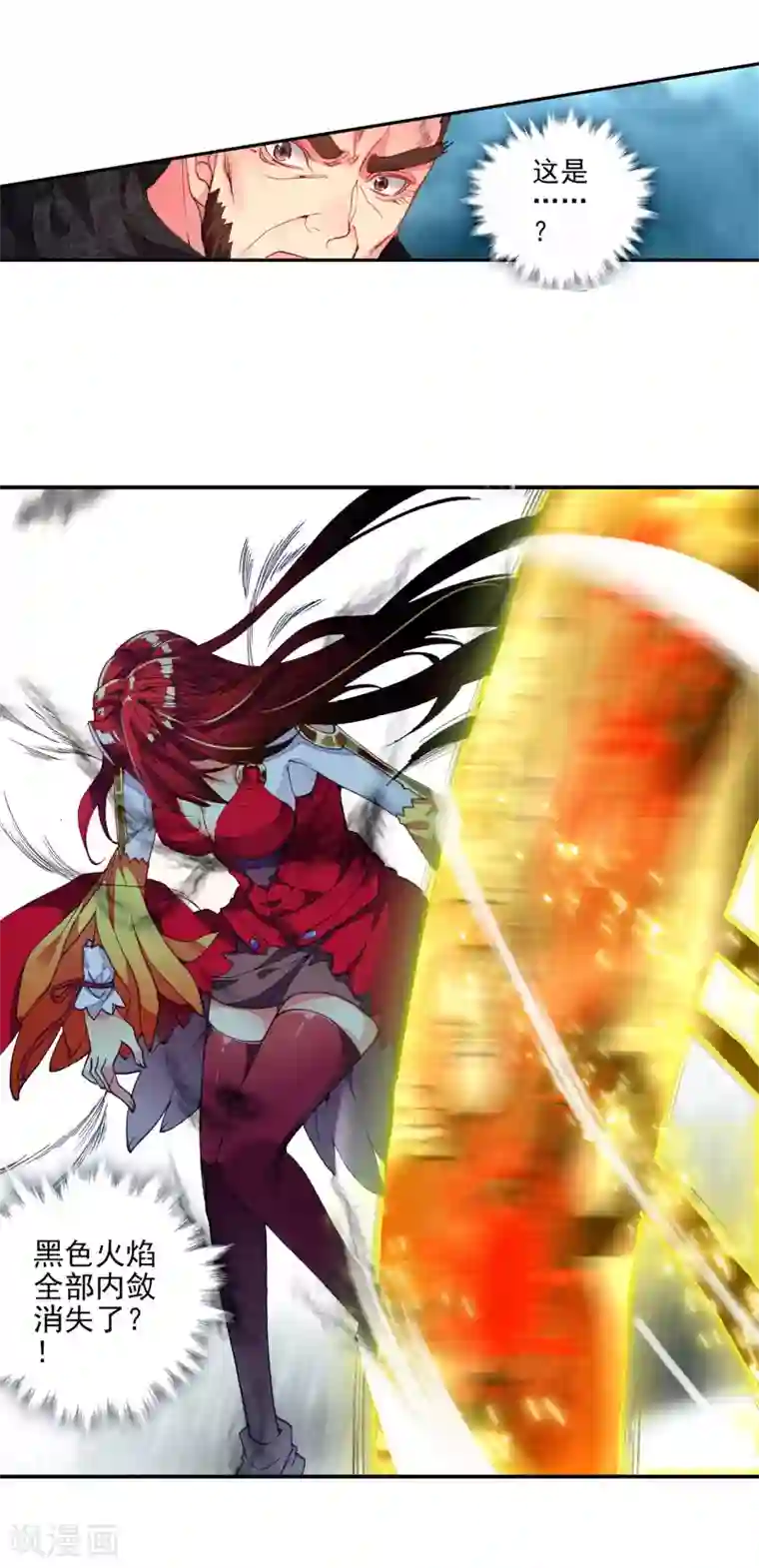 绝世唐门第259话 双方队长巅峰对决2