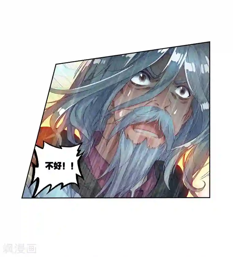 绝世唐门第259话 双方队长巅峰对决2