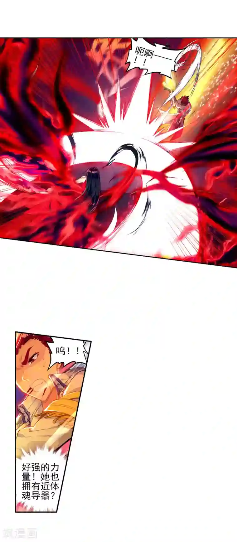 绝世唐门第260话 黑暗凤凰1