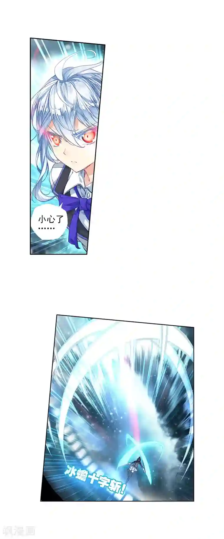 绝世唐门第263话 最后的决战2