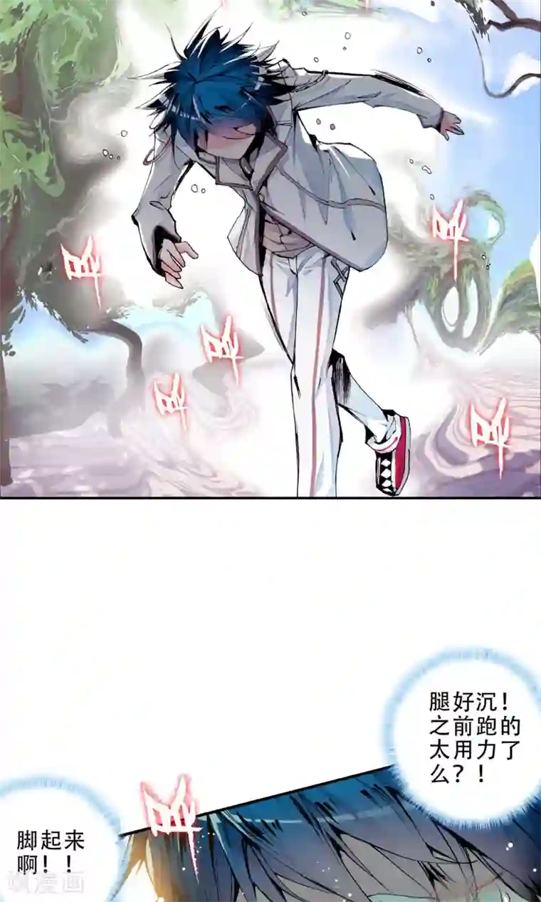 绝世唐门第25话 开学第一天！3