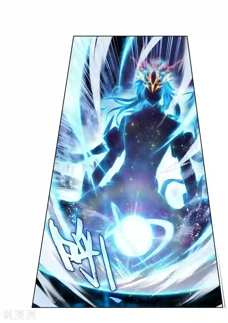 绝世唐门第264话 武魂融合技大对决1