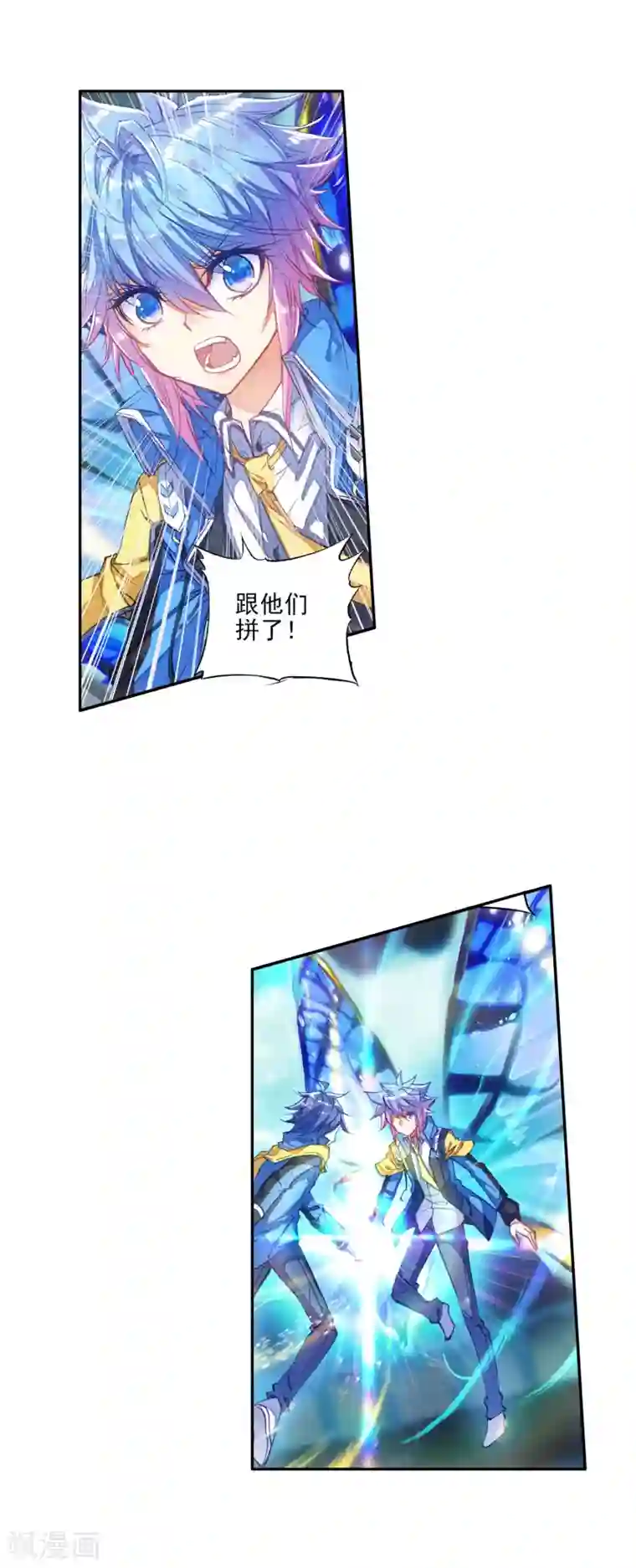 绝世唐门第264话 武魂融合技大对决1