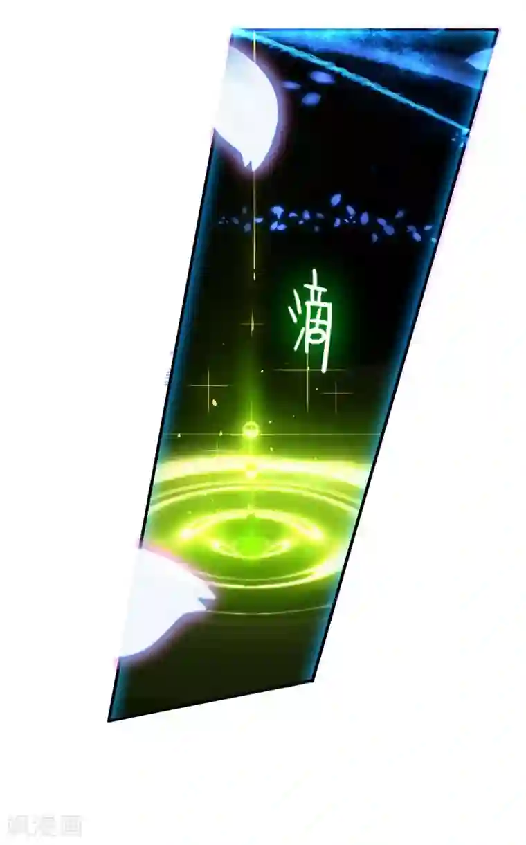 绝世唐门第265话 武魂融合技大对决2