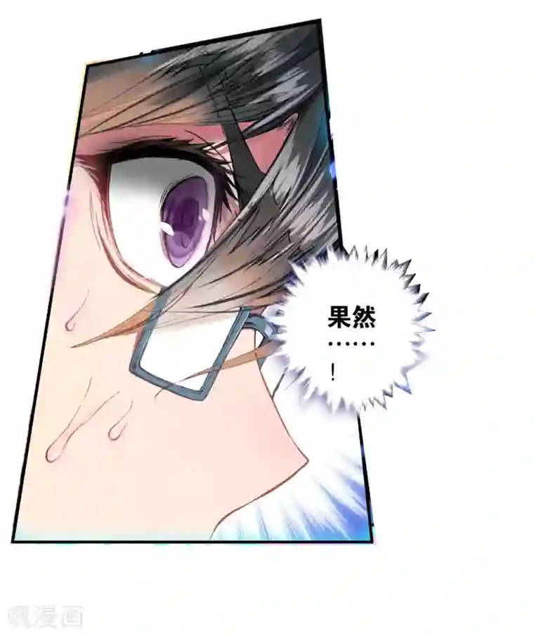 绝世唐门第265话 武魂融合技大对决2