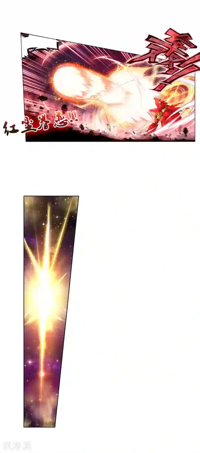 绝世唐门第265话 武魂融合技大对决2