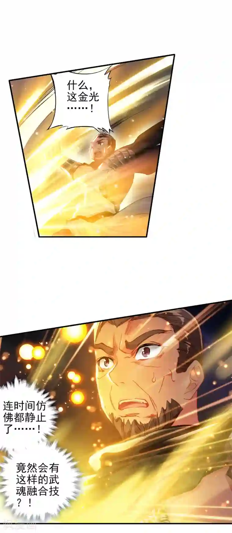 绝世唐门第265话 武魂融合技大对决2