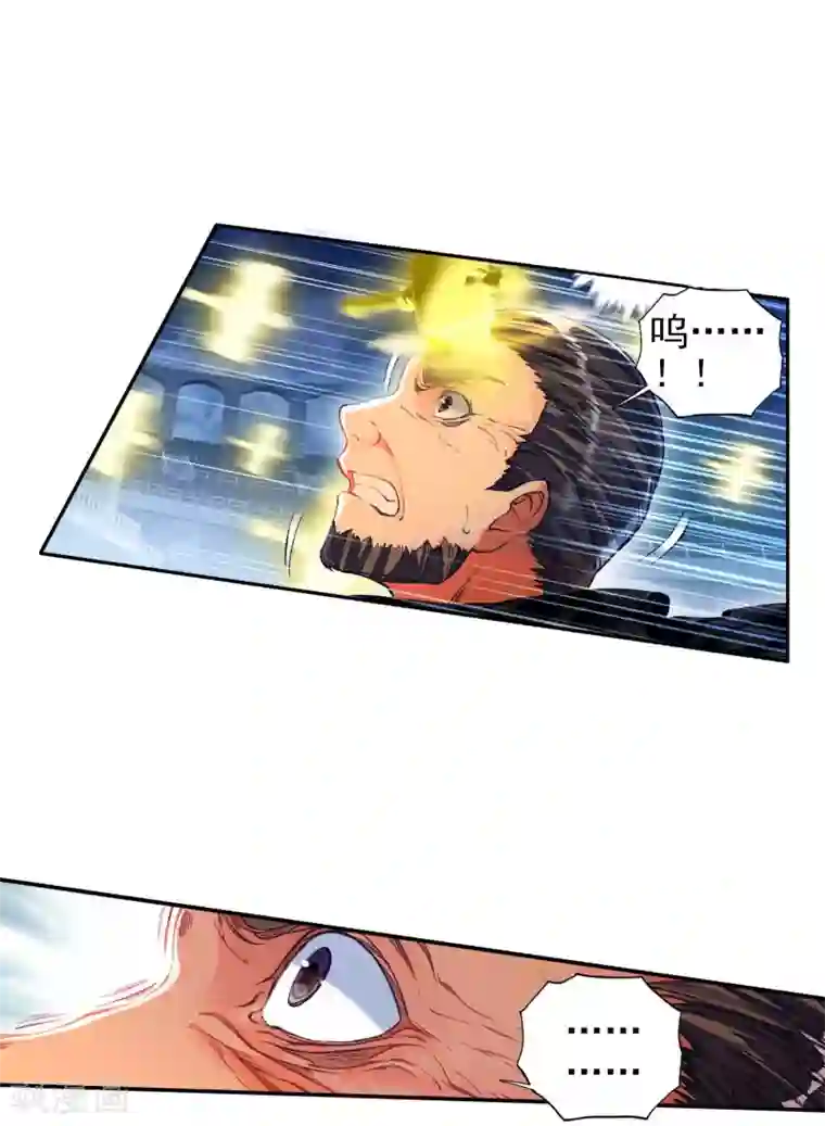 绝世唐门第265话 武魂融合技大对决2