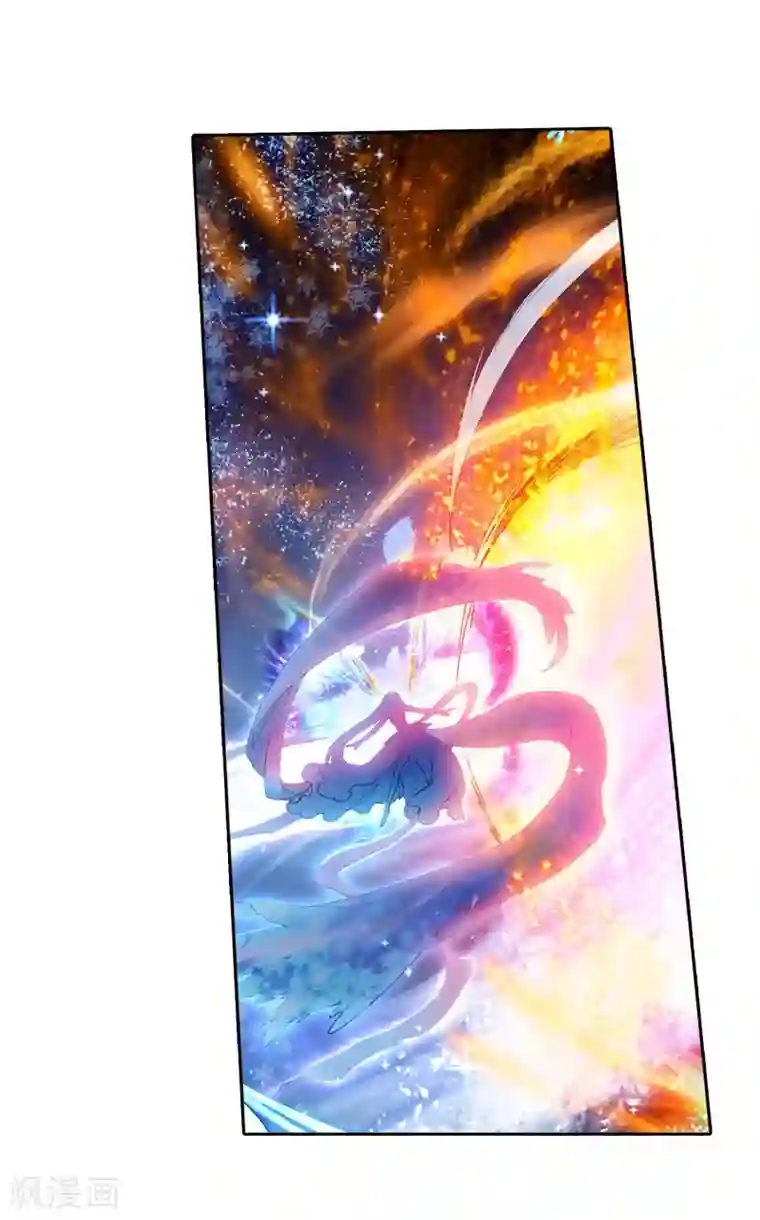 绝世唐门第266话 光之女神1