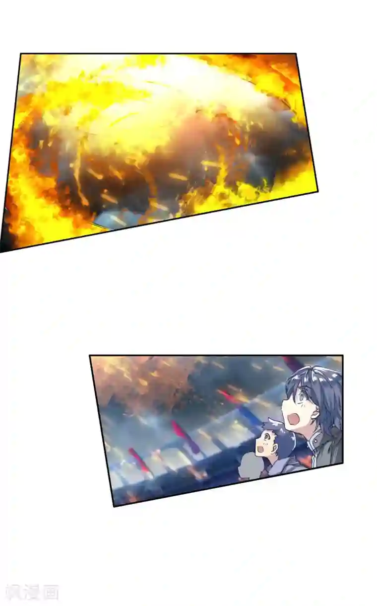 绝世唐门第266话 光之女神1