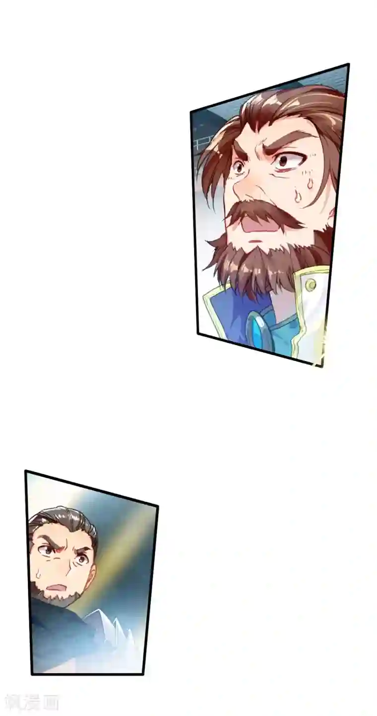 绝世唐门第266话 光之女神1