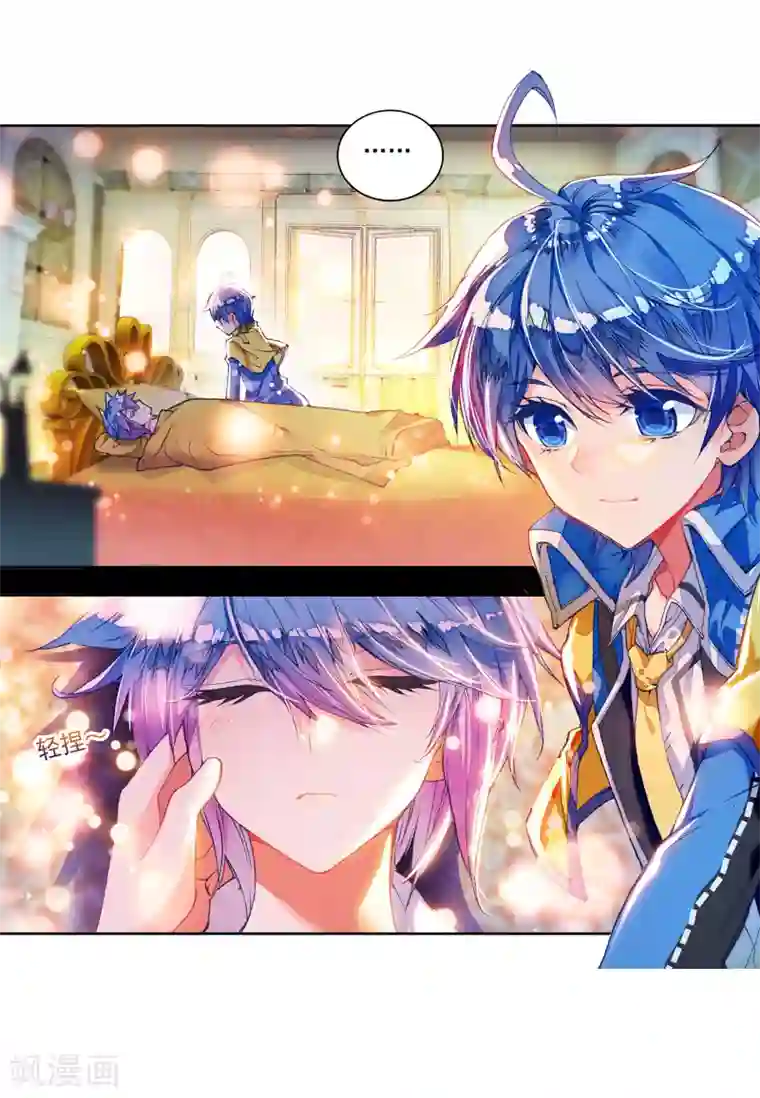 绝世唐门第268话 大赛完结1