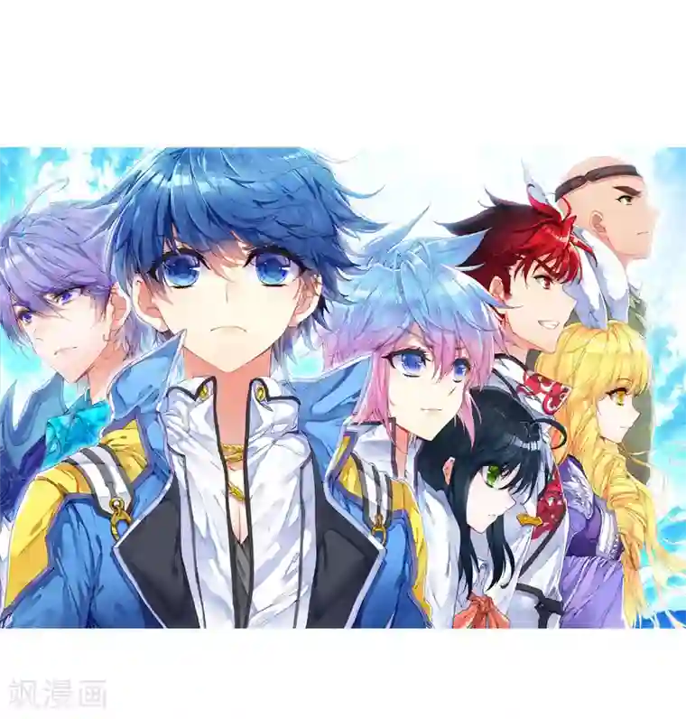 绝世唐门第271话 史莱克七怪1