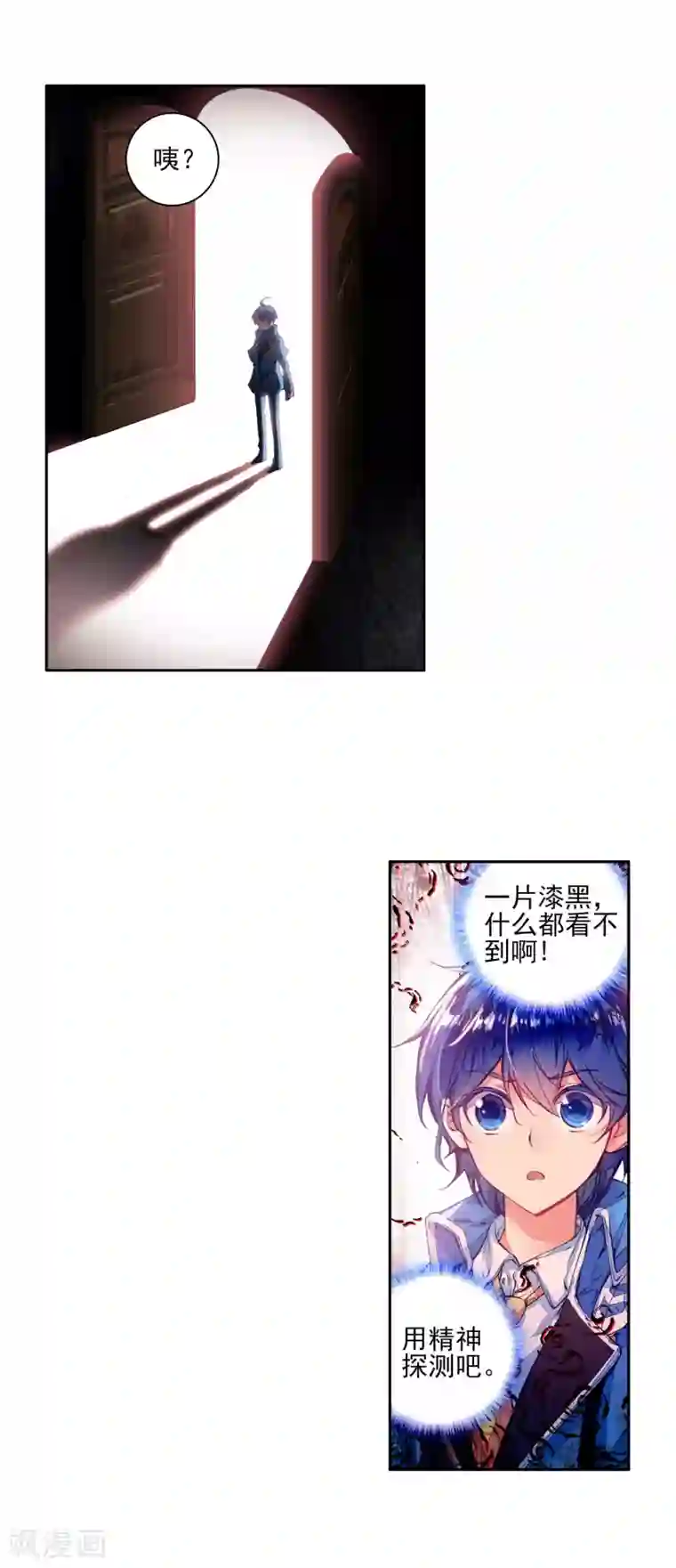 绝世唐门第274话 穆老的修炼1