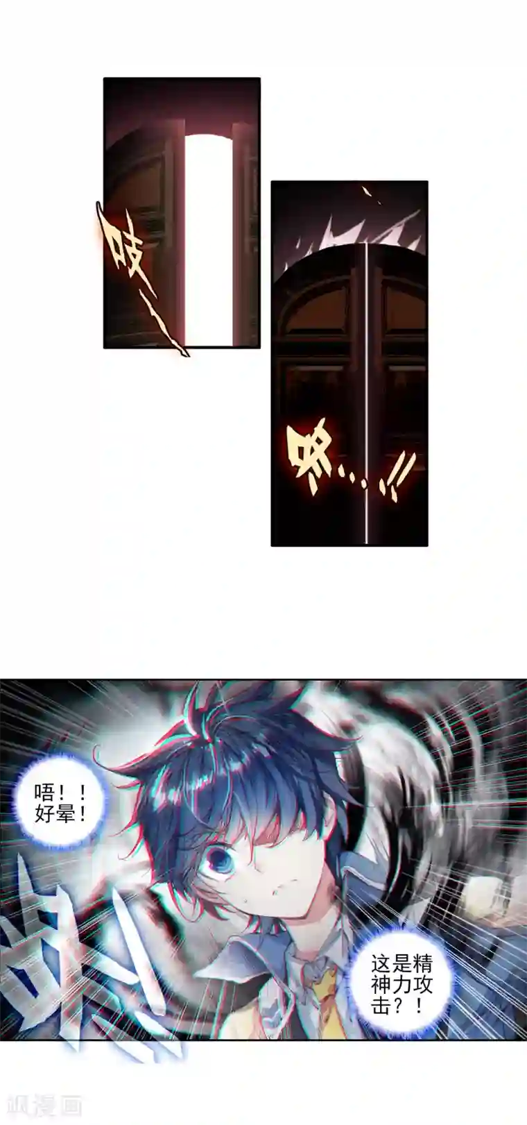 绝世唐门第274话 穆老的修炼1