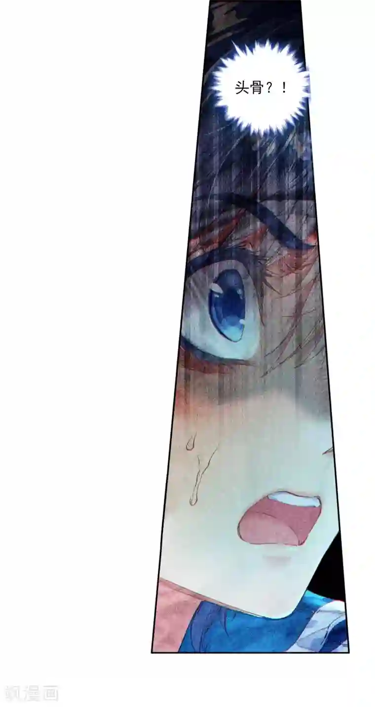 绝世唐门第274话 穆老的修炼1