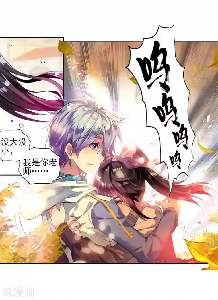 绝世唐门第275话 穆老的修炼2