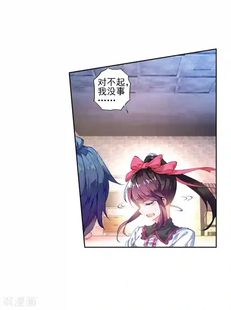 绝世唐门第275话 穆老的修炼2