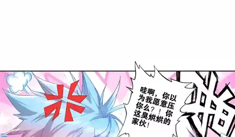 绝世唐门第27话 光明女神蝶2