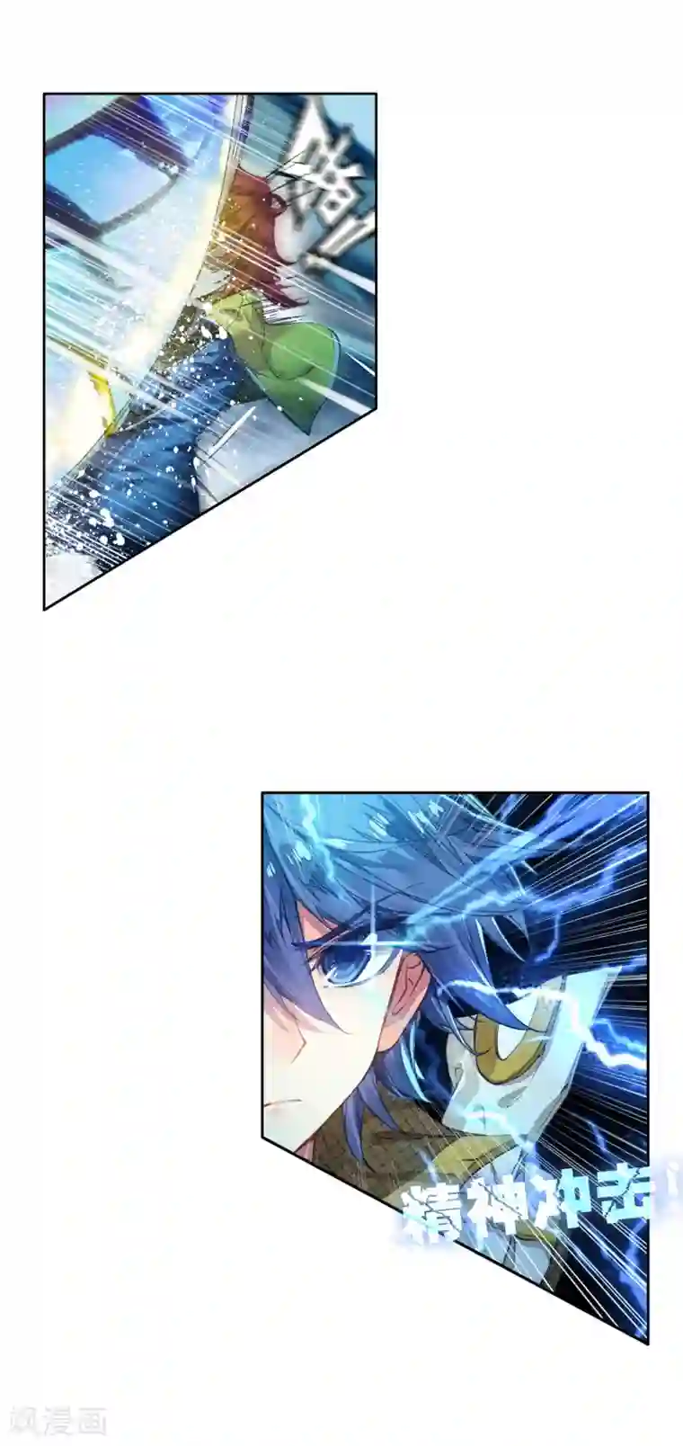 绝世唐门第281话 全新的我们2