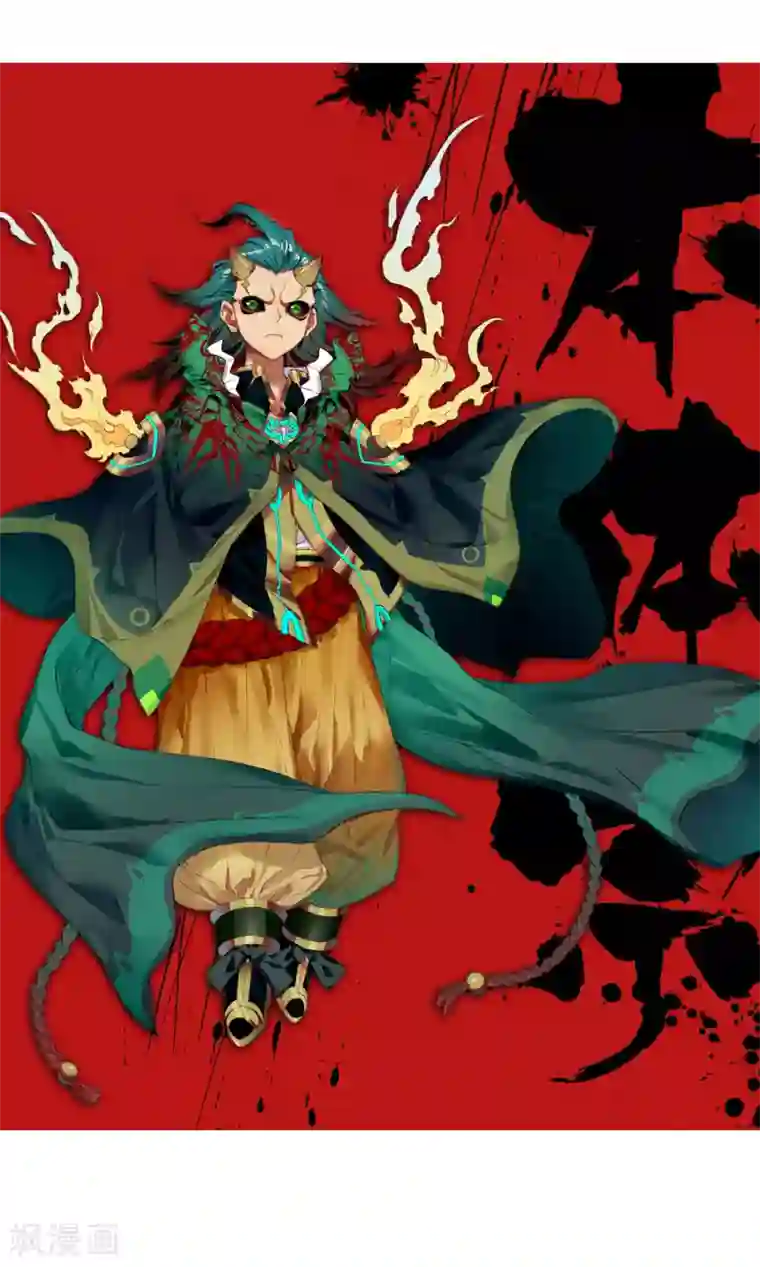 绝世唐门第282话 本体宗毒不死1