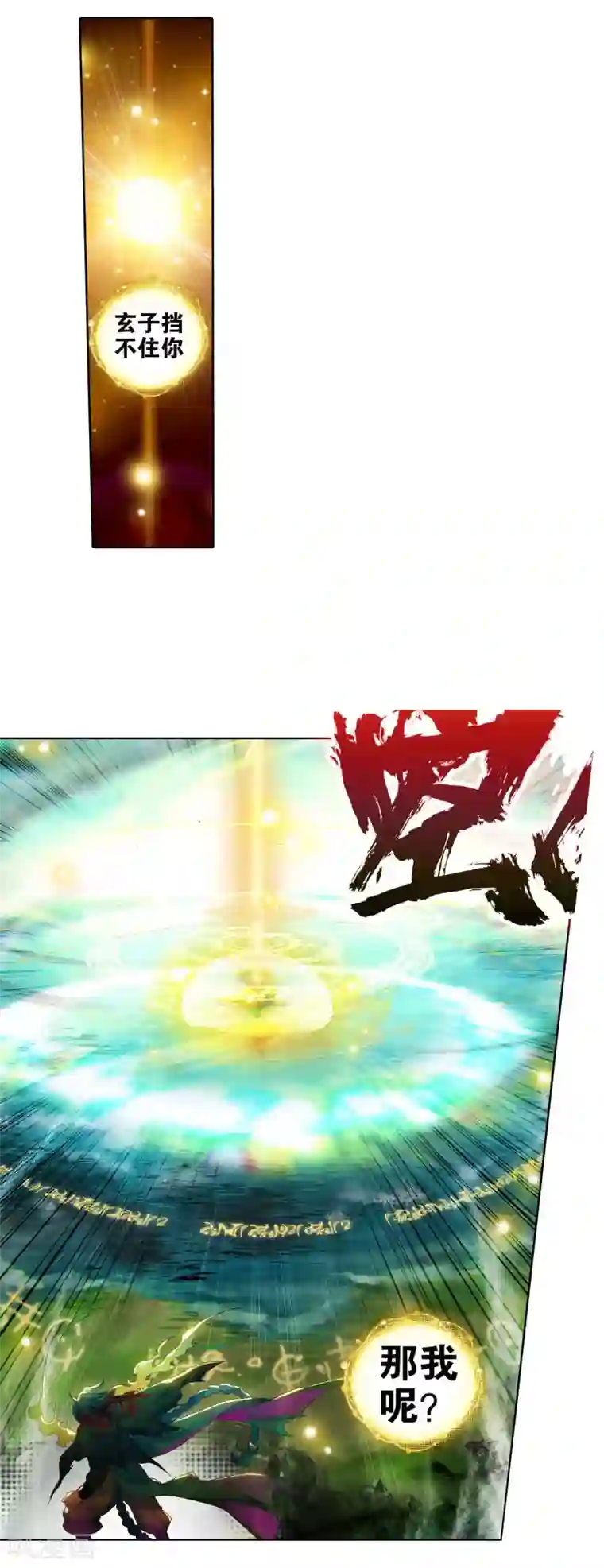 真实男女狂xo�0动态图第283话 本体宗毒不死2