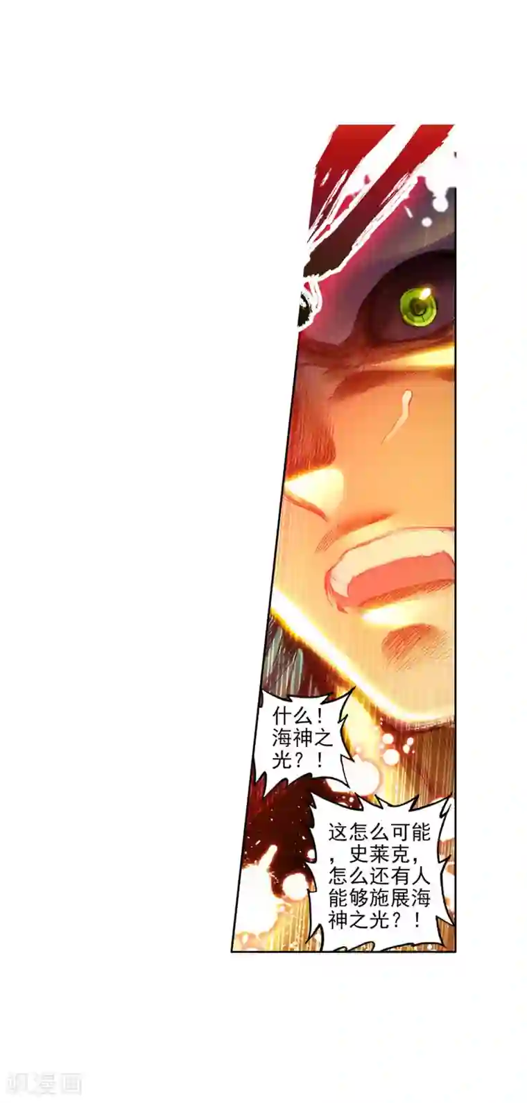 真实男女狂xo�0动态图第283话 本体宗毒不死2