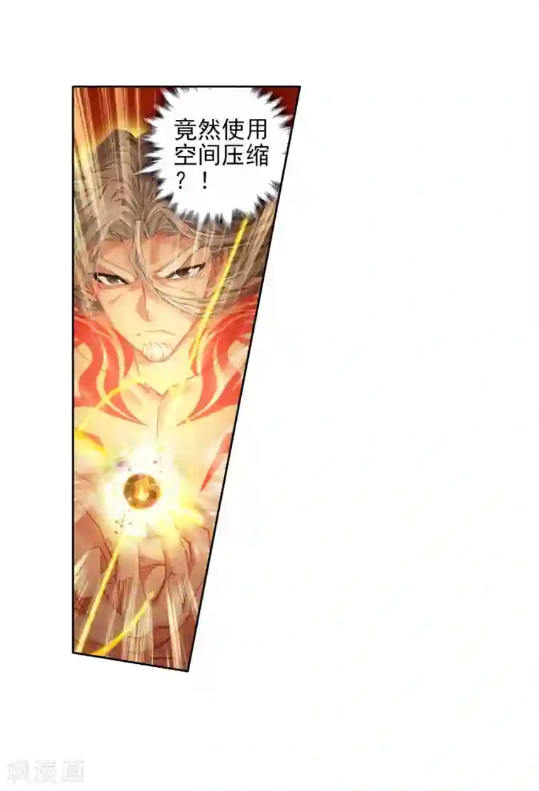 真实男女狂xo�0动态图第283话 本体宗毒不死2