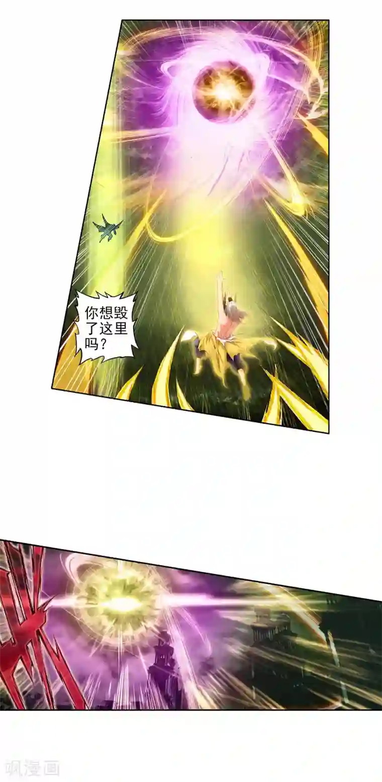 真实男女狂xo�0动态图第283话 本体宗毒不死2