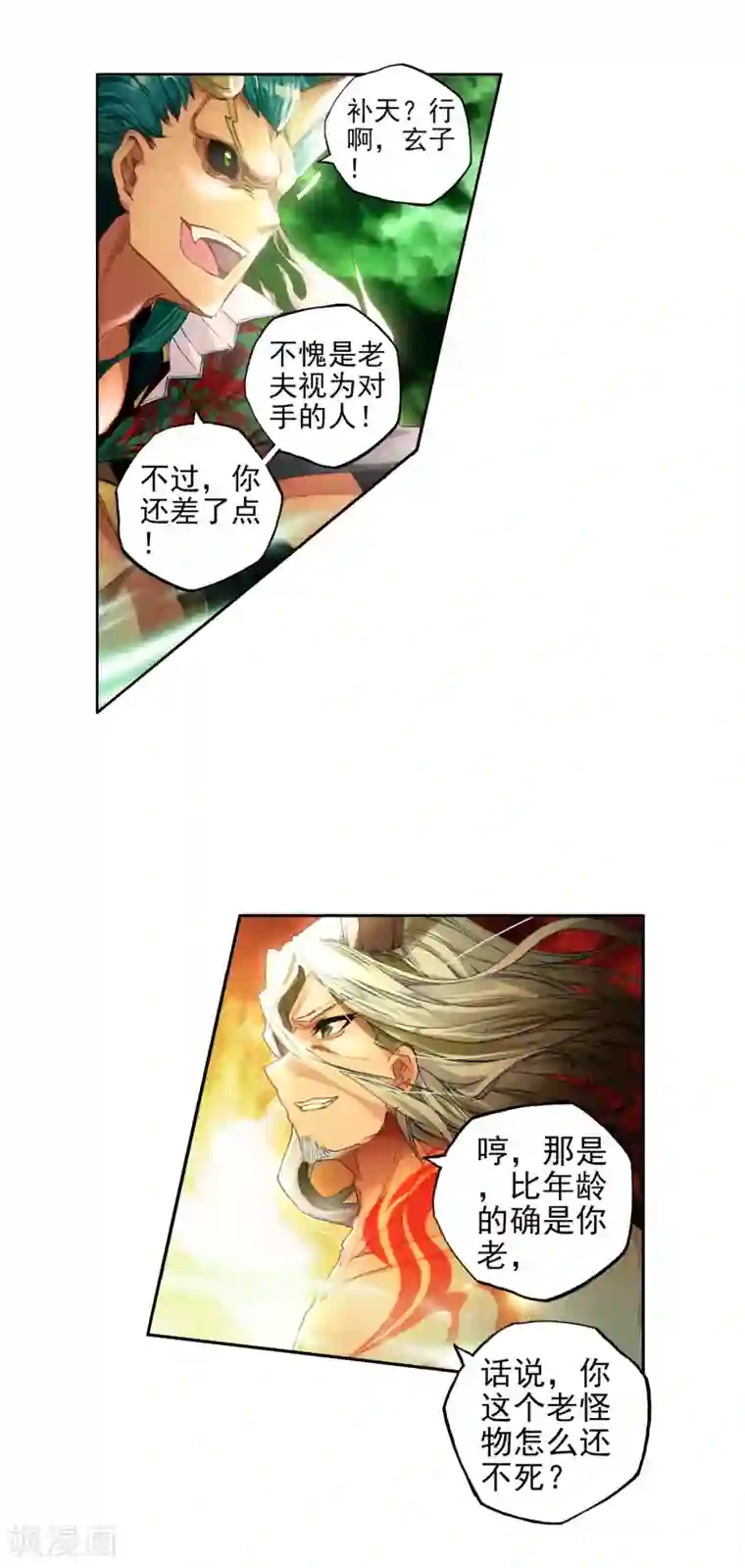 真实男女狂xo�0动态图第283话 本体宗毒不死2