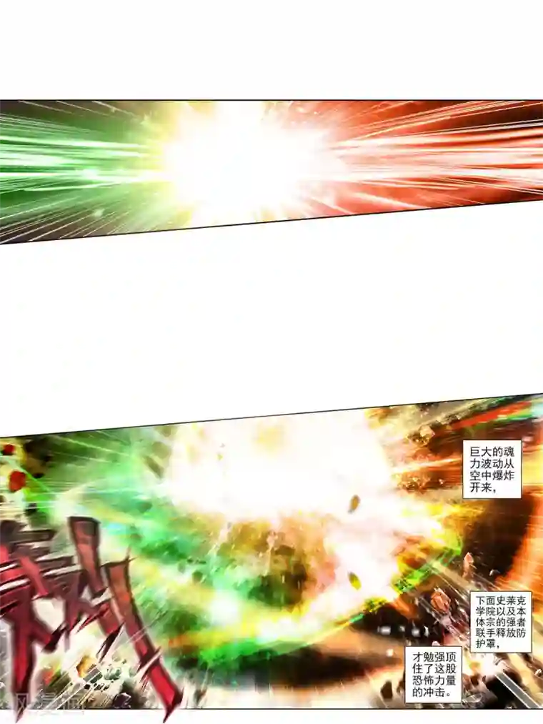 真实男女狂xo�0动态图第283话 本体宗毒不死2