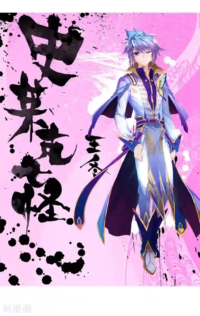 下一篇:白浆四溢(18p)第287话 镜红尘1