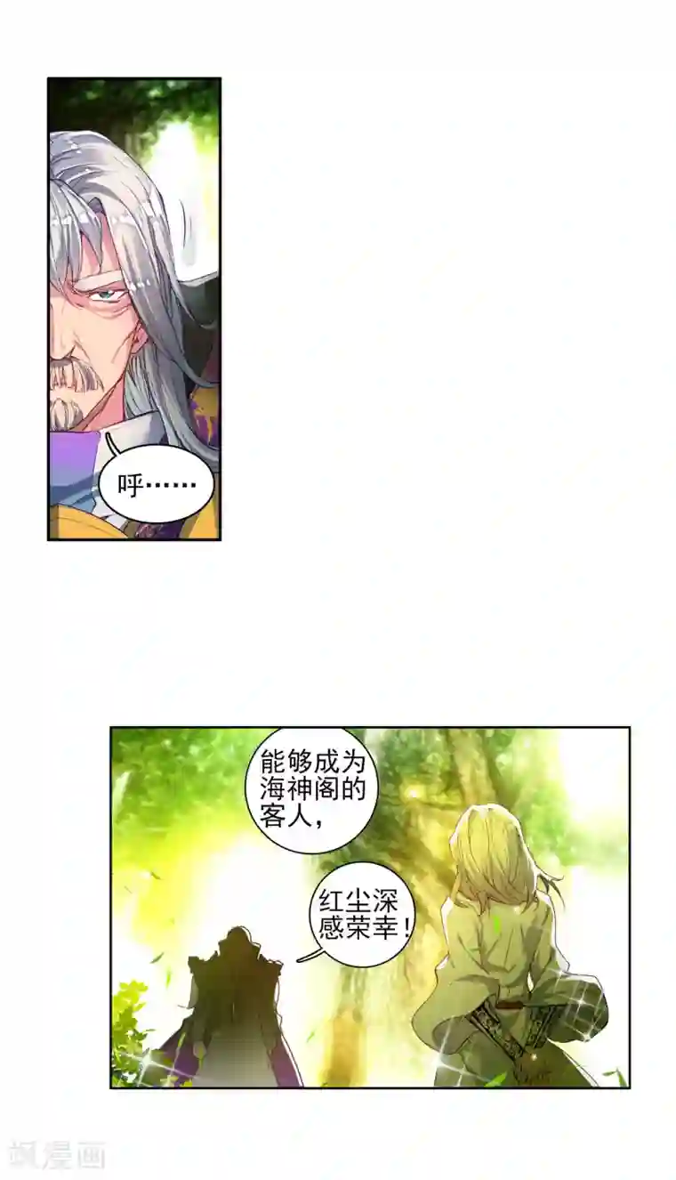 下一篇:白浆四溢(18p)第287话 镜红尘1