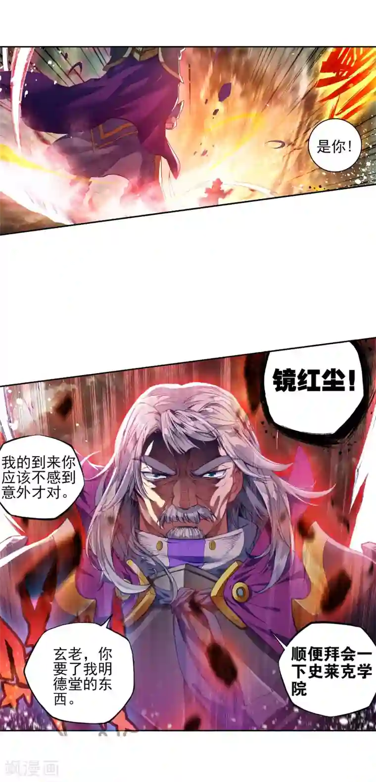 下一篇:白浆四溢(18p)第287话 镜红尘1