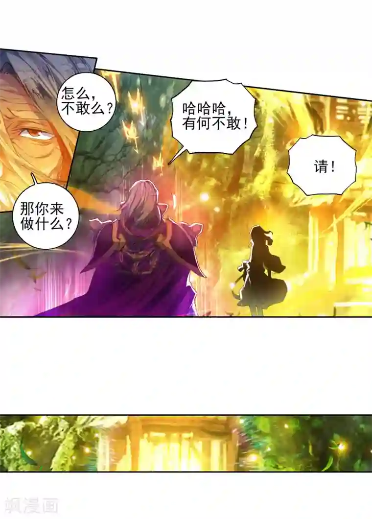 下一篇:白浆四溢(18p)第287话 镜红尘1