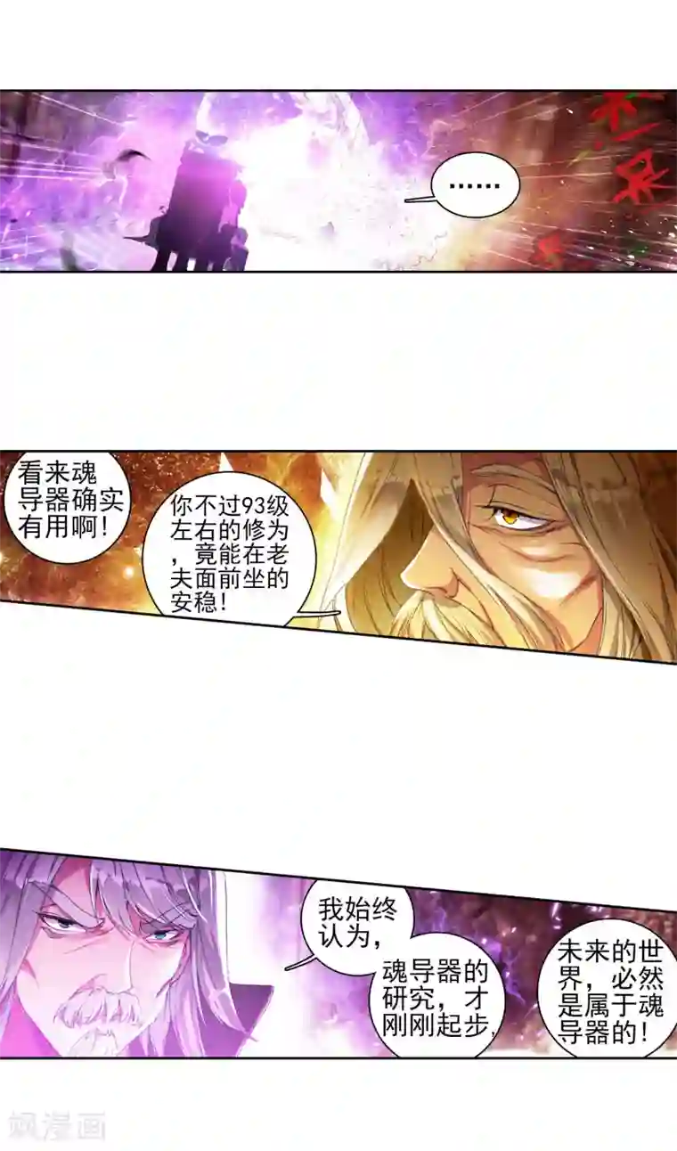 下一篇:白浆四溢(18p)第287话 镜红尘1