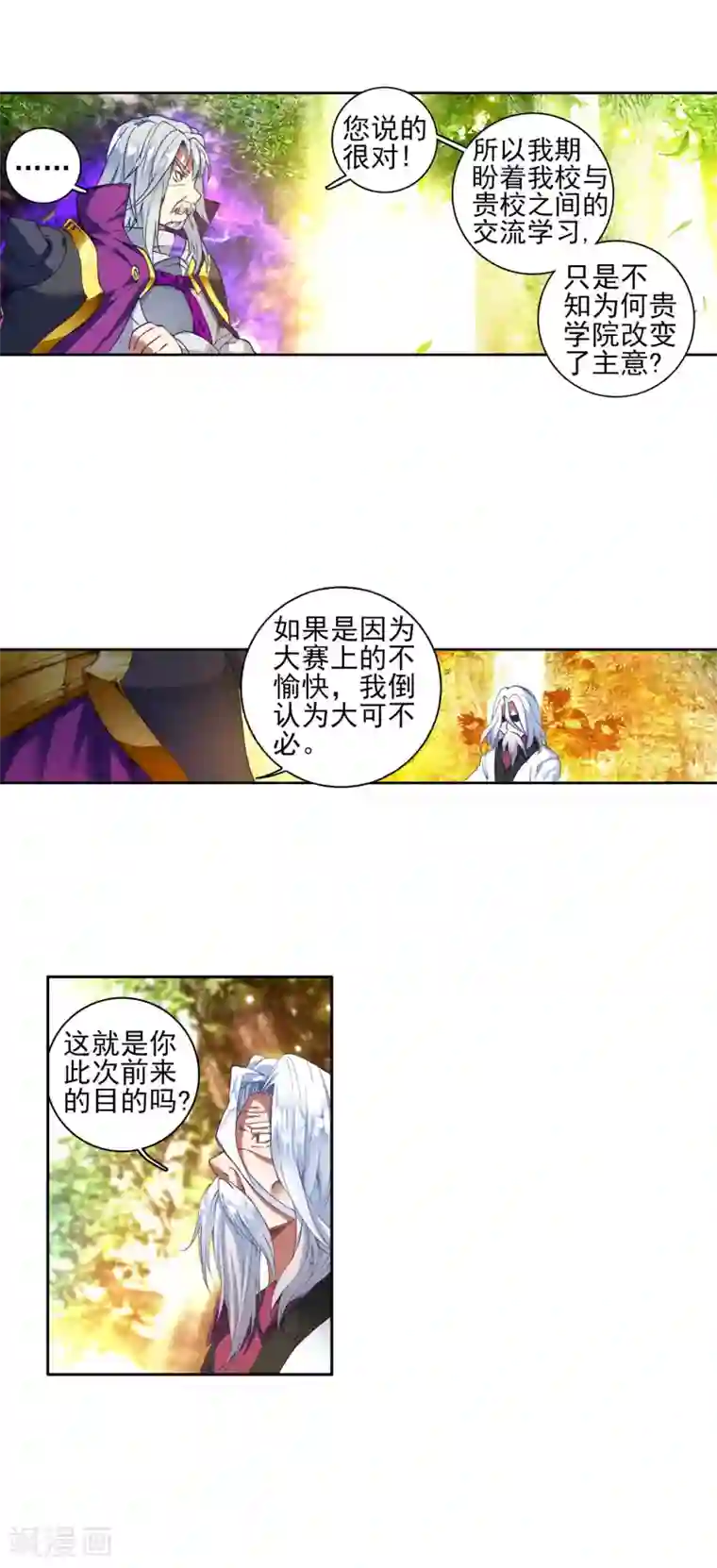 下一篇:白浆四溢(18p)第287话 镜红尘1