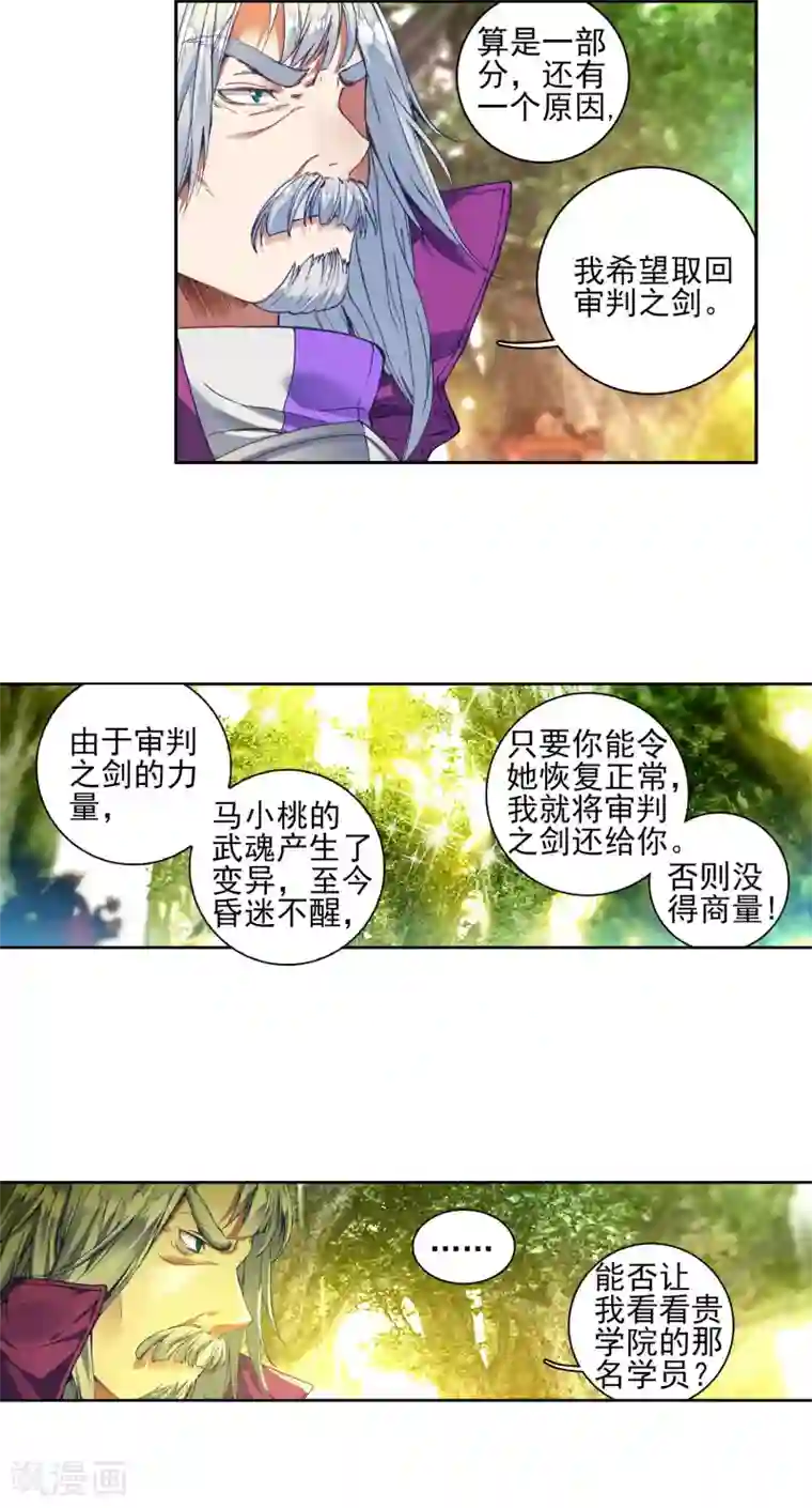 下一篇:白浆四溢(18p)第287话 镜红尘1