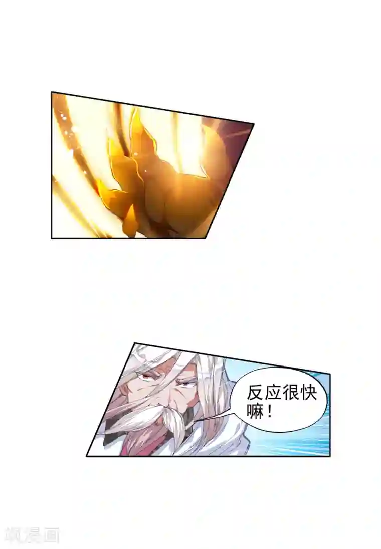 绝世唐门第294话 冰爆术2