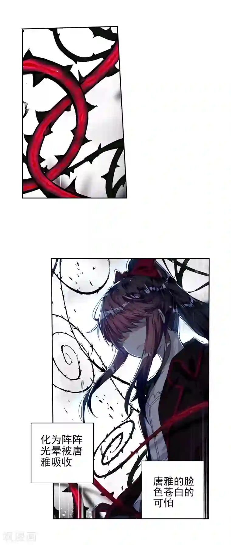 绝世唐门第299话 暗黑蓝银草1